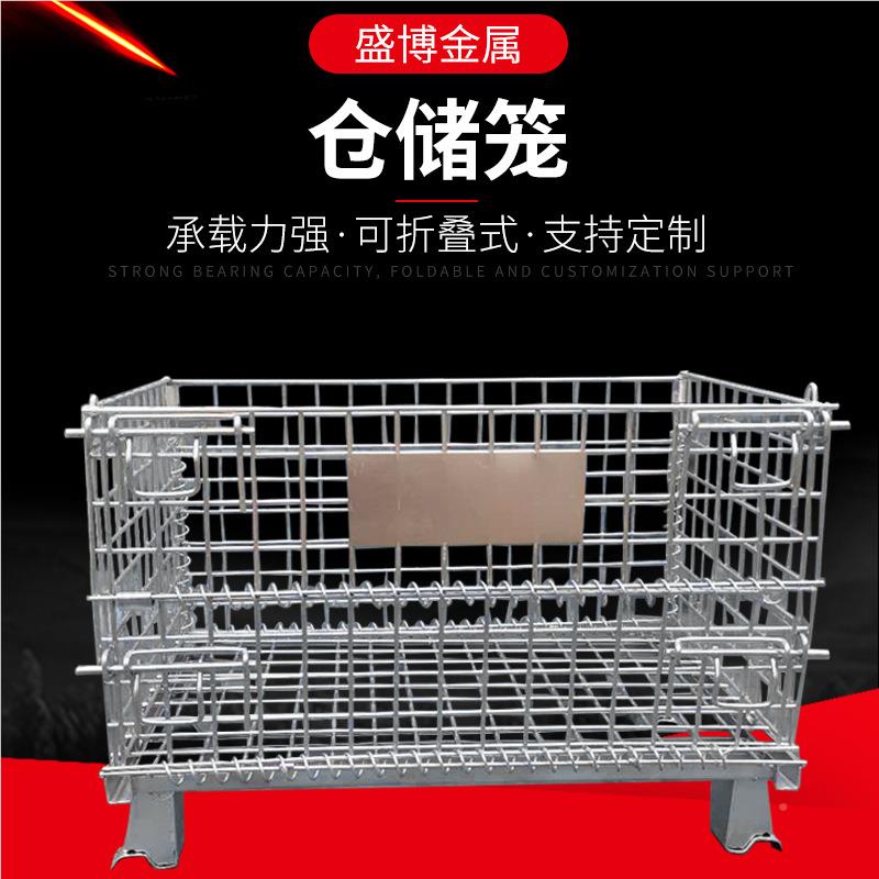金属折周叠仓储笼笼仓储 仓库车蝶间配送快递用铁框物流转车厂家