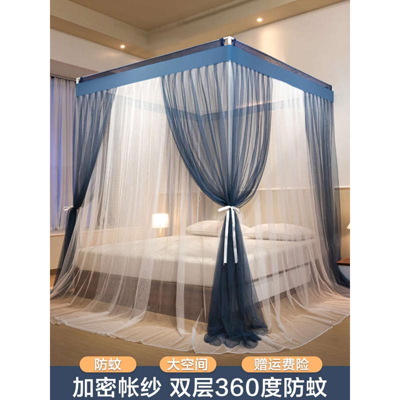 三开门落地蚊帐家用卧室2024新款免安装宫廷公主风床幔纱支架加厚