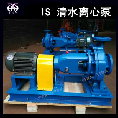 冀飞宇IS80-50-315J 卧式单级清水离心泵 ISR热水循环管道增压泵
