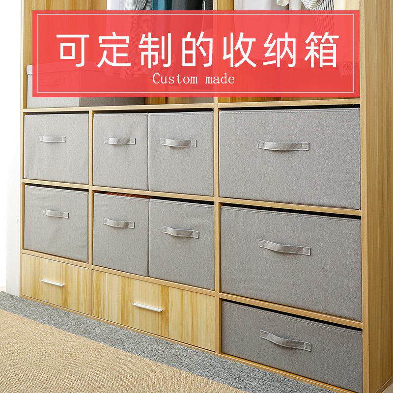 定制尺寸收纳箱抽屉式布艺储物盒订做衣物收纳筐衣柜内收纳盒定做