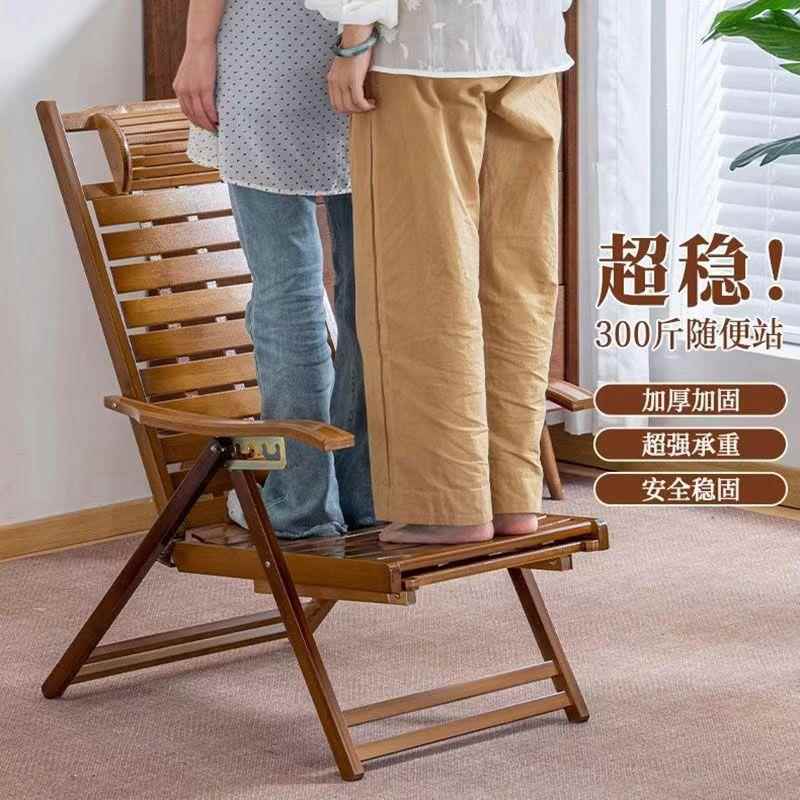 躺椅折叠摇午新休家用竹躺椅01可成人坐睡觉椅阳台休闲两用款躺椅