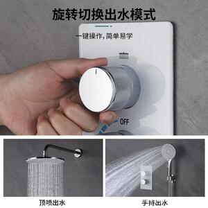 新款直销现代暗装花洒全套一整套隐藏雨淋全铜浴室洗澡沐浴旋钮增