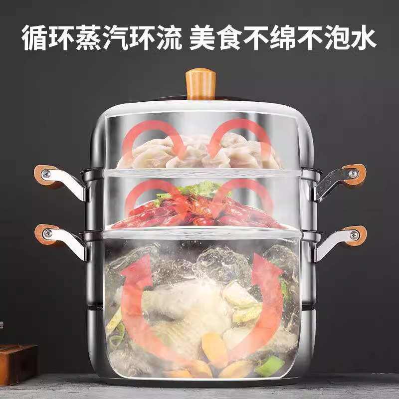 不锈钢食品级蒸锅多功能家用厨房三层加厚大容量上蒸下煮蒸笼批发