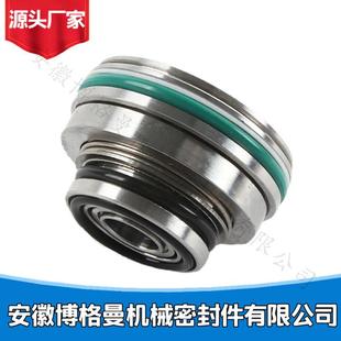 支持来图来样 机械密封厂家选型设计 油封轴封 20.5机械密封 JKL