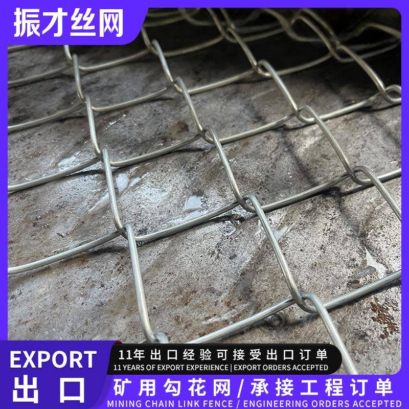 边坡绿化热镀锌勾花网矿山绿化植被恢复镀锌菱形网固土护坡铁丝网