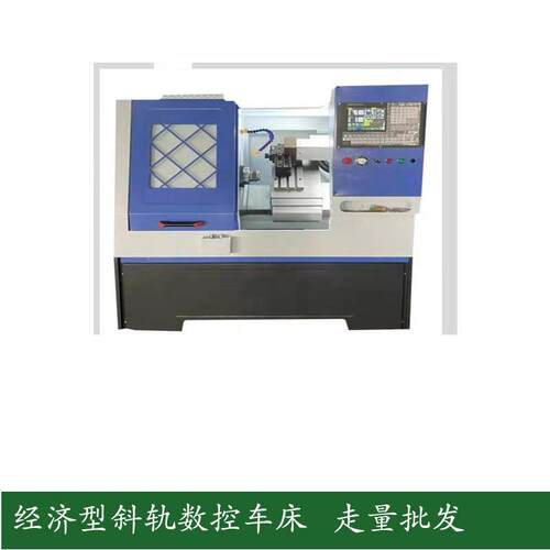 经济型整体床身线轨CK40全防护排刀机广东量产CNC斜轨数控车床