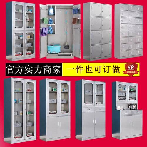 304不锈钢更衣柜员工水杯存放食堂餐具储物柜西药柜清洁柜带抽屉