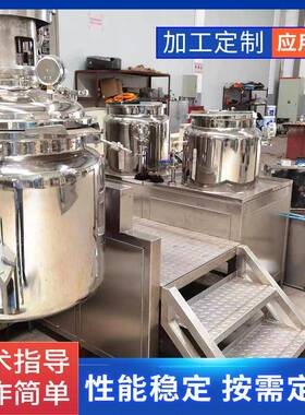 3000L电加热搅拌罐锅带梯子耐酸机液体械密闭式反应釜设备江苏