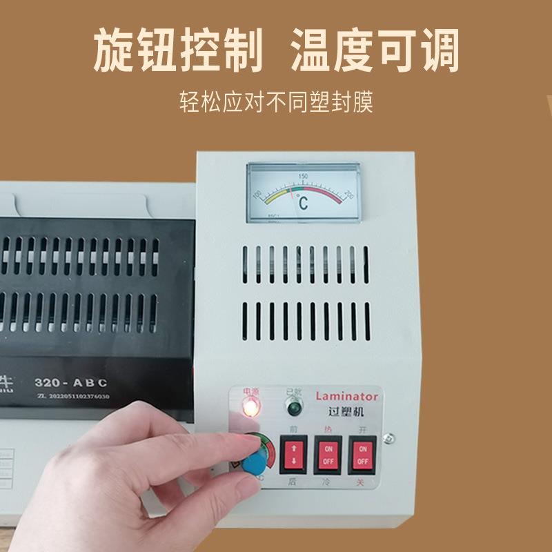 专业A3铁壳塑封机A4照片过塑机A2过胶机8K封塑机压膜机覆膜机封膜