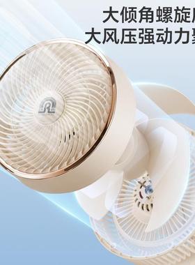 语气循环0803扇电风扇家用落地扇静音遥控扇音风宿舍涡轮智能电空