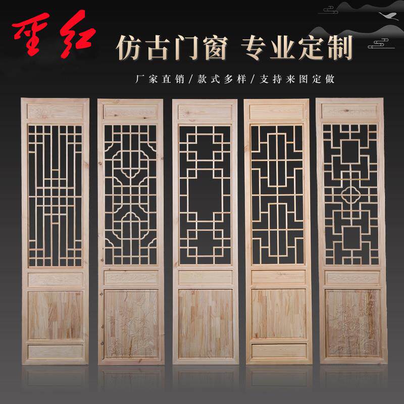 东阳木雕中式实木花格仿古门窗玄关背景墙吊顶沙画隔断雕刻博古架