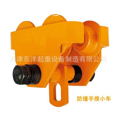 TOYO-INTL工字钢行走手拉手推行车 GCT-B电动葫芦起重单轨小车