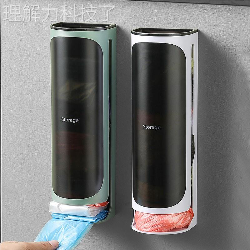 盒垃圾袋收纳盒厨房方便袋afq2623收物集器袋子储壁挂抽取式塑料