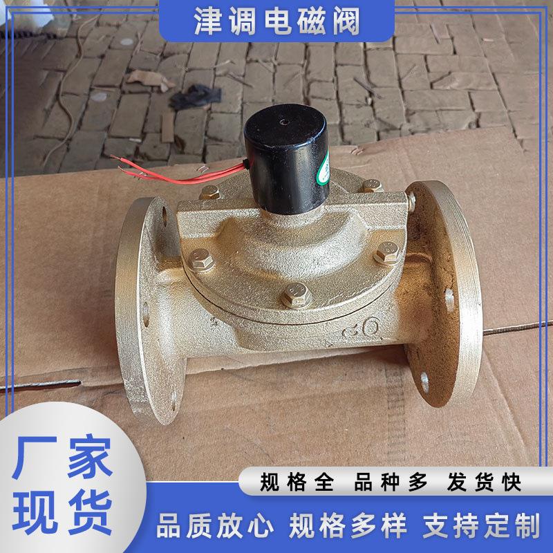 厂家现货先导式F电磁阀水D用法兰电阀磁球磨铸铁321式控电动