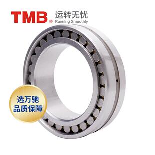 HS精密 P4W33 精密机床双列圆柱滚子轴承 天马精工NN3044K TMB