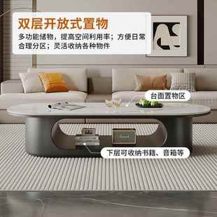 高档铁岩板新款 茶几客厅电视柜环保家网用红茶几CMC205轻2奢艺椭