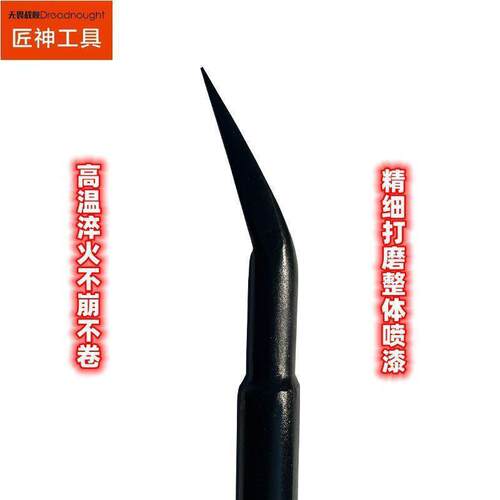 可874拆卸款管撬棍7字形空组合钢款扁头扁尾手工锻打木撬杠工心