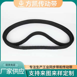 黑色加厚爬楼机履带配件双面齿同步带工业皮带橡胶传动带同步带