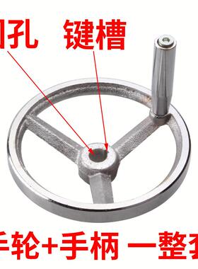 阀门手轮圆形内圆孔12/14/16/20/22/25/28外径250/160/320带键槽