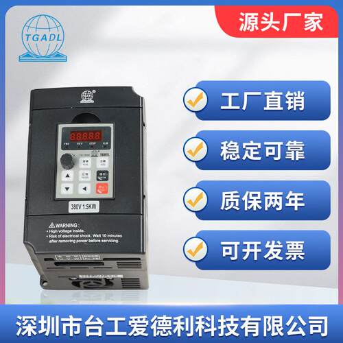 ADLEEPOWER/变频器三相380v水泵风机调速器4kw厂家直销