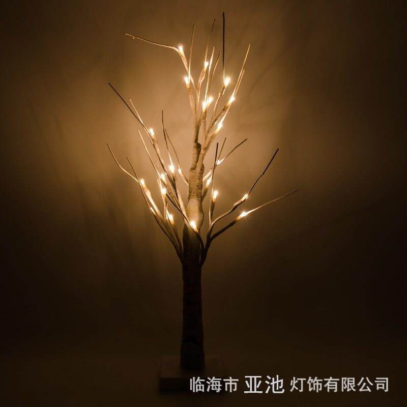 电池款0.6米LED仿真白桦树宿舍客厅家居灯温馨房间装饰小夜灯树灯