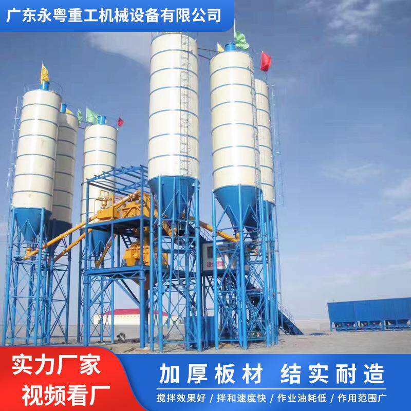 HZS180混凝土搅拌站免基础移动搅拌站工程商混站设备厂家直销高效