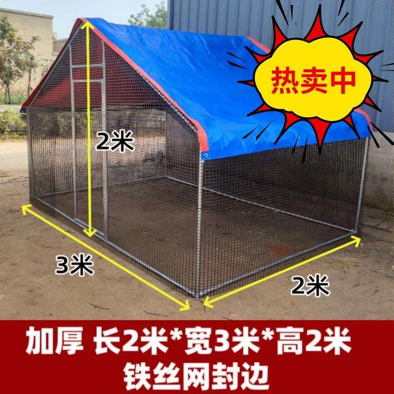 养殖棚养鸡棚雨棚鸡窝禽鸡笼子鸭棚鸽舍组装包邮
