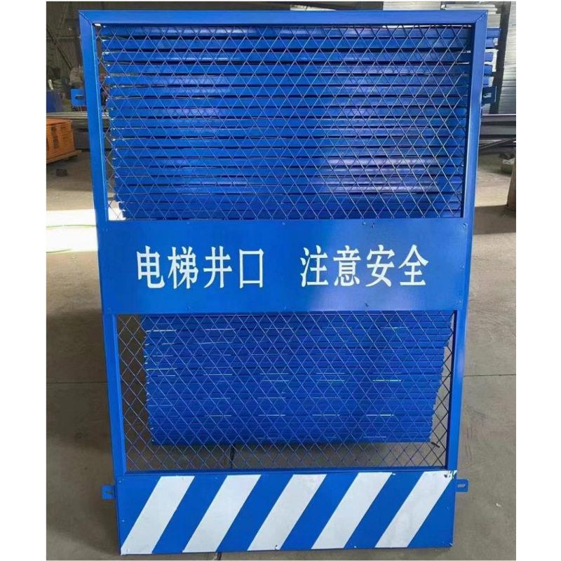 工地电梯井口防护栏施工物料提升机防护门建筑工程安全施工防护网