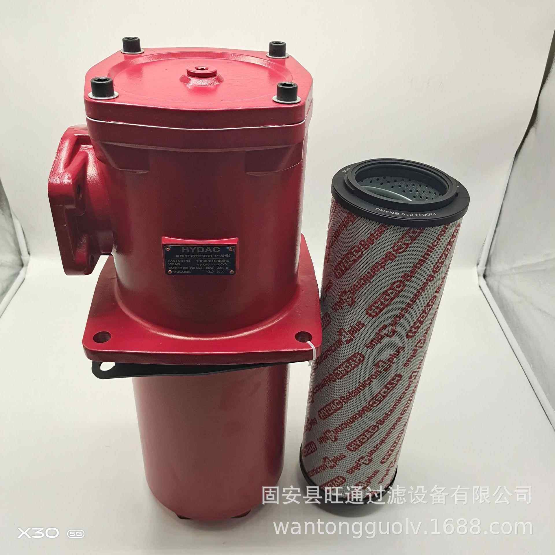 现货供应替代贺德克RF系列过滤器RFBN/HC1300DL10D1X/-L24过滤器