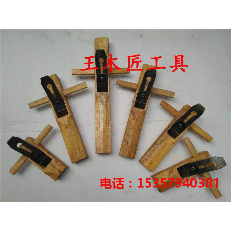 木工刨子 黄檀木刨 木刨 手工刨 木工工具 木匠工具 带44mm刨刀