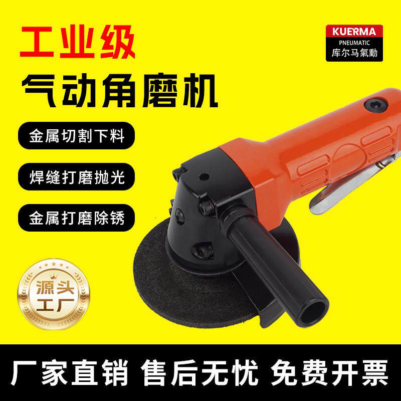 气动角磨机打磨机抛光除锈切割机磨光机抛光机砂轮机进口多功能