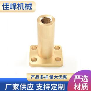 厂家供应铜螺母可加工T68/2966罗母高强度三头螺母 机床配件 吊环