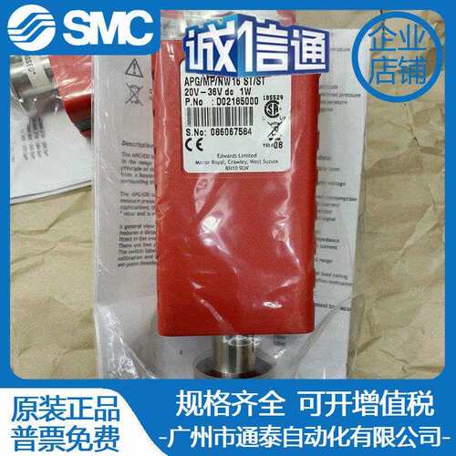 爱德华真空计AIM-S,APG100-APG-XLC-XM-MP-MPB-M/15V L NW16/25