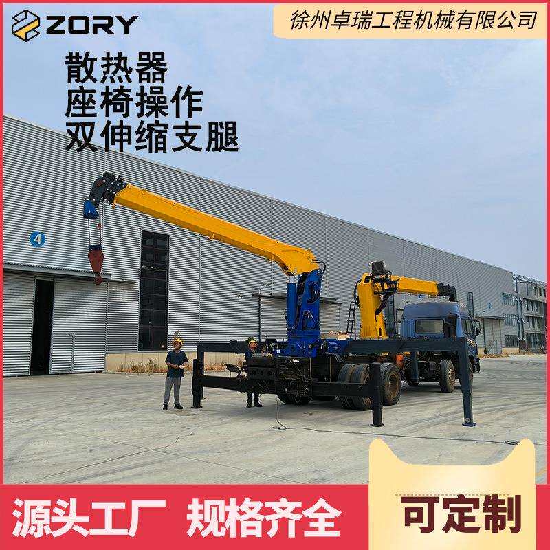 厂家出口8吨液压起重机吊载运输1-20吨随车吊上装卡车底盘吊车