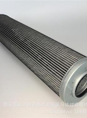 2600R010BN/HC替代贺德克滤芯 液压油滤芯厂家现货供应