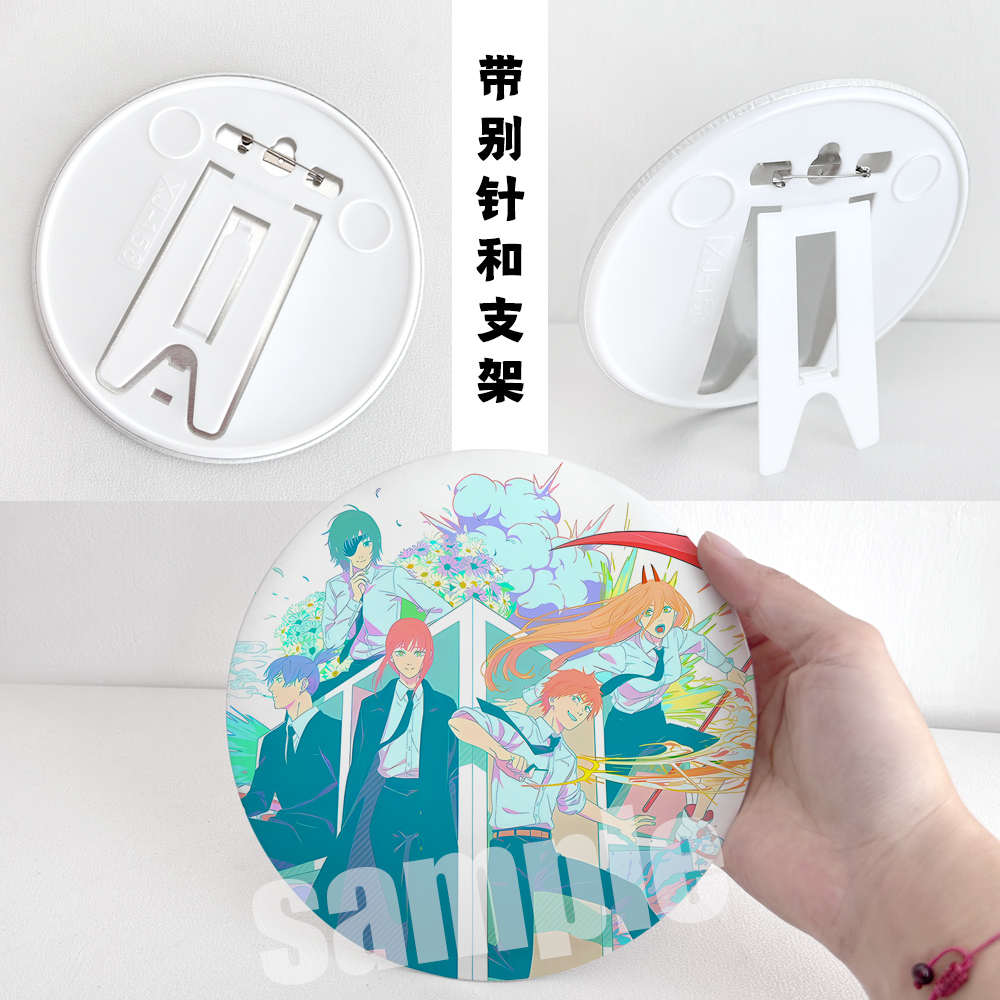 漫能电锯人高清徽章日系动漫周边个性大吧唧盖泡面搞怪电次玛奇玛