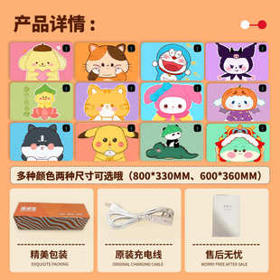 电脑桌面垫暖手发热桌超写字台学生鼠标垫办公室大号书桌垫子加热