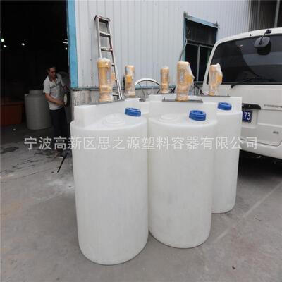 厂家直供500药L立式聚乙烯14979.型塑胶搅拌桶半吨加药箱05吨加罐