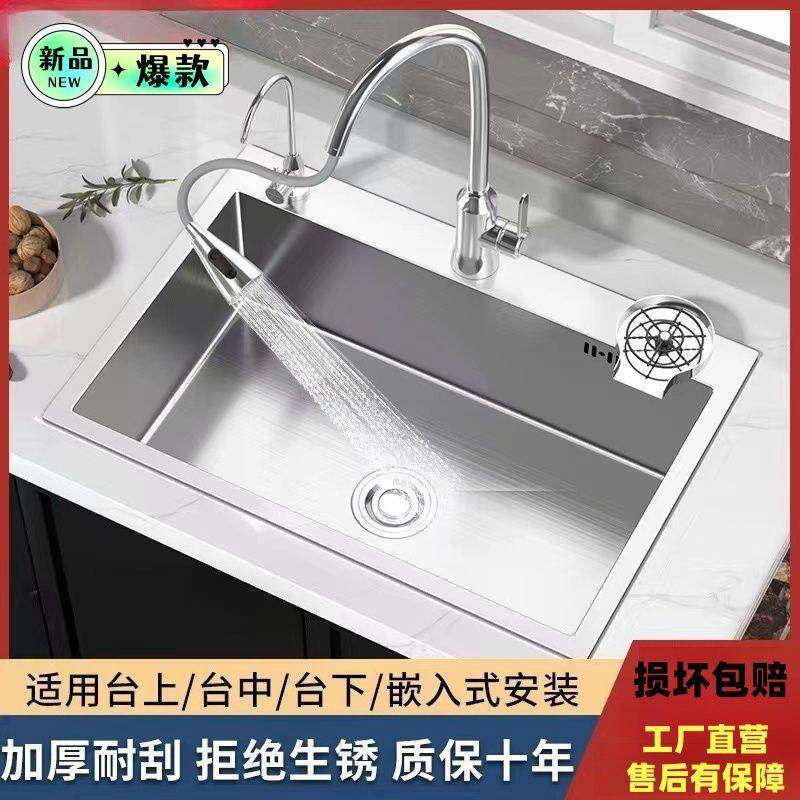 厨房大单槽加厚不锈钢304水槽单槽洗菜池家用洗碗厨房拉丝洗碗池