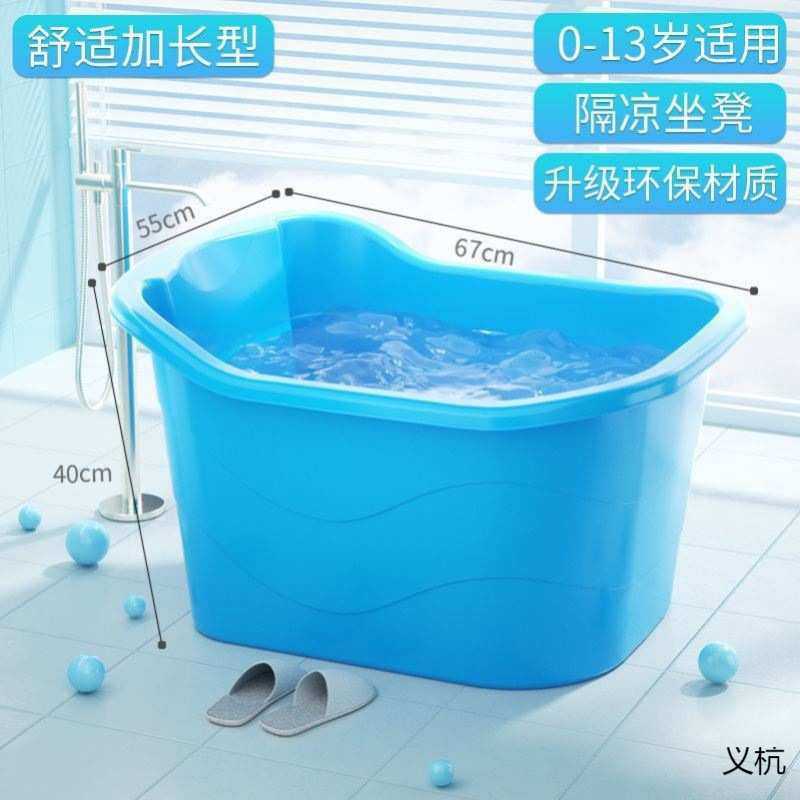 婴幼儿童洗澡桶0一3到12岁洗澡盆宝宝以上大盆子6简易泡澡桶