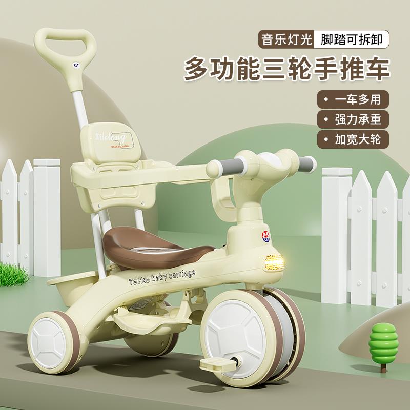 儿童三轮车1-3-6岁自行车婴幼儿推车灯光音乐宝宝手推车小孩玩具