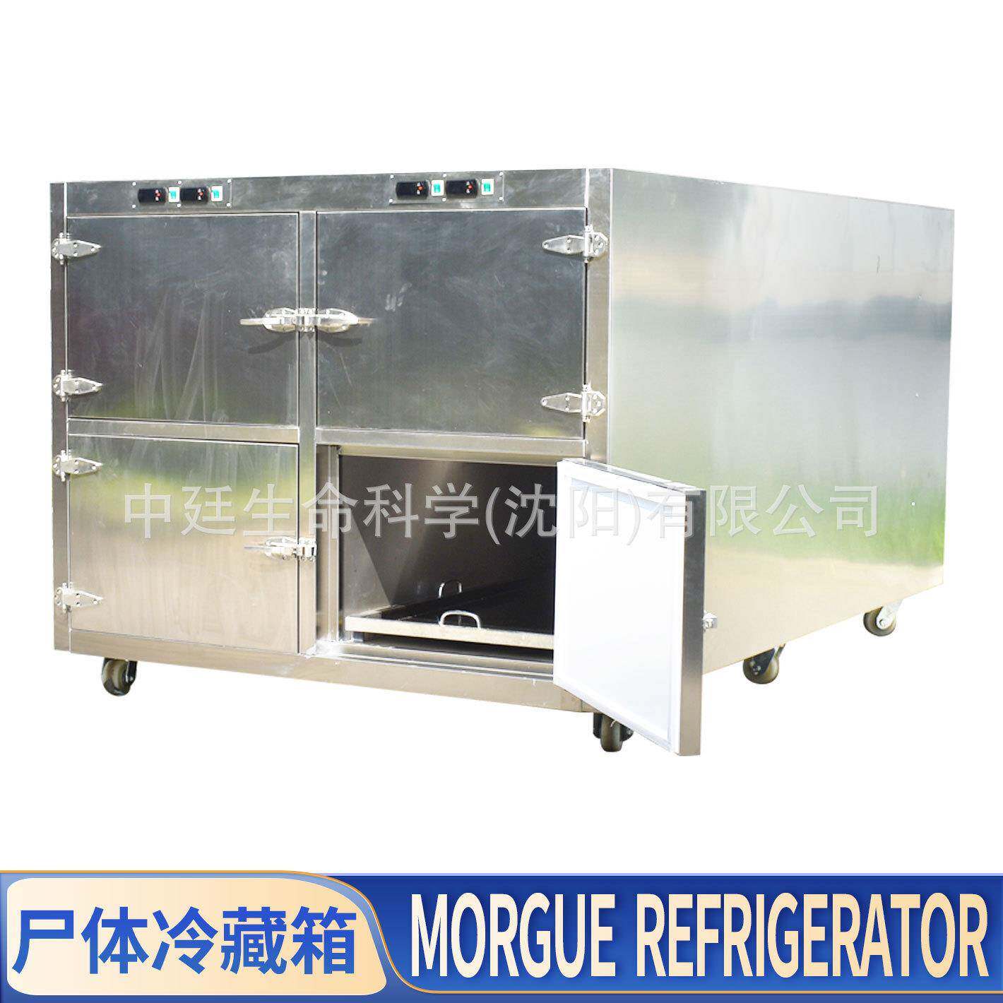 厂家现货4具遗体冷冻柜殡葬馆用不锈钢死尸冰箱四开门尸体冷藏箱