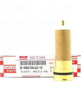 三一挖掘机喷油器铜套8-98018462-0 用于三一SY225H SY155W挖掘机