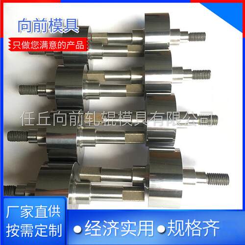 硬质合金轧辊加工制造 钨钢螺纹冷轧辊 Cr12MOV钢筋轧辊高精度