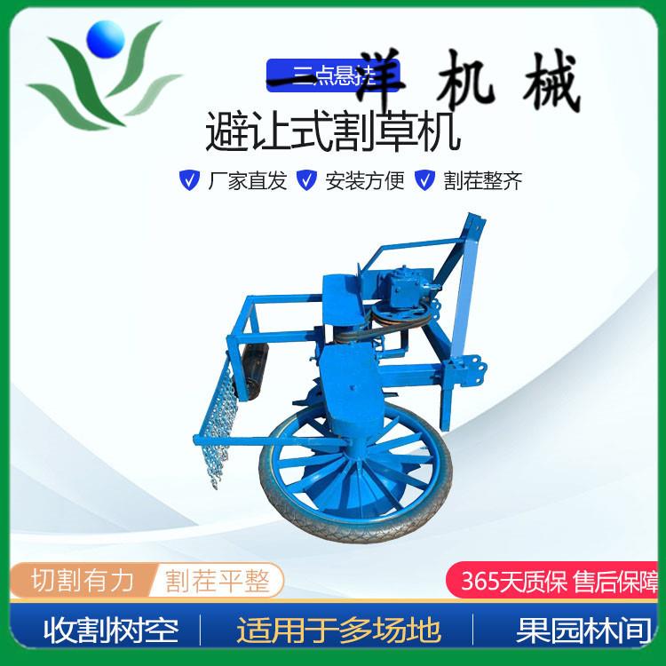 3盘避让式割草机 小四轮拖拉机带果园树空除草机 行间打草的机器