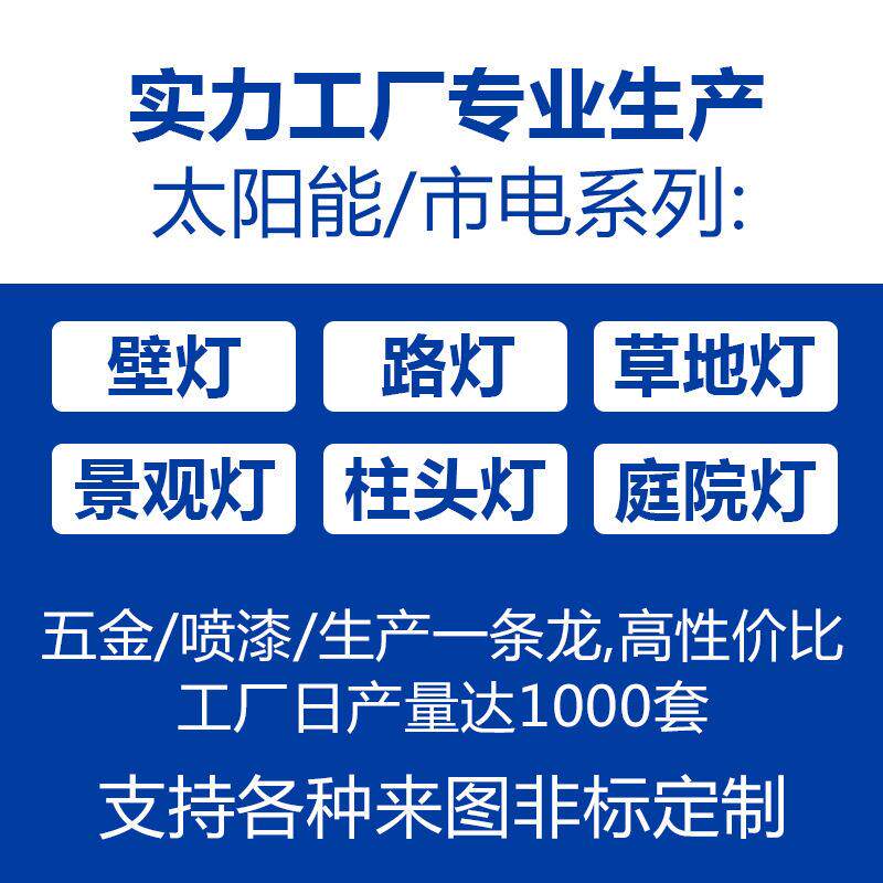 led户外太阳能草坪灯 防水花园过道灯室外工程家用庭院景观草地灯
