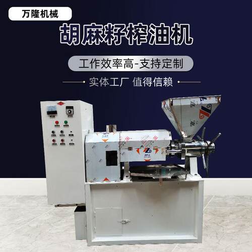 商用中型菜籽榨油机油坊全自动炸油机全套生产线家用葵花籽压榨机