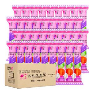 樱之花厕所除臭球*48袋酒店男士小便池樟脑丸卫生球防蛀球剂