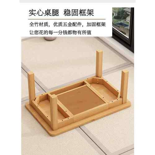 炕桌用实木榻榻米小茶家几炕上饭吃桌桌飘窗学习HSM书桌抽屉楠竹