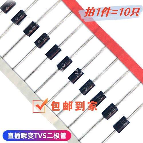 1.5KE440A单向瞬变抑制二极管 1500W440V 1.5KE440CA双向TVS管
